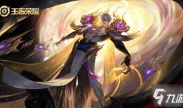 王者荣耀最新爆料s18嬴政,王者之巅，再塑传奇